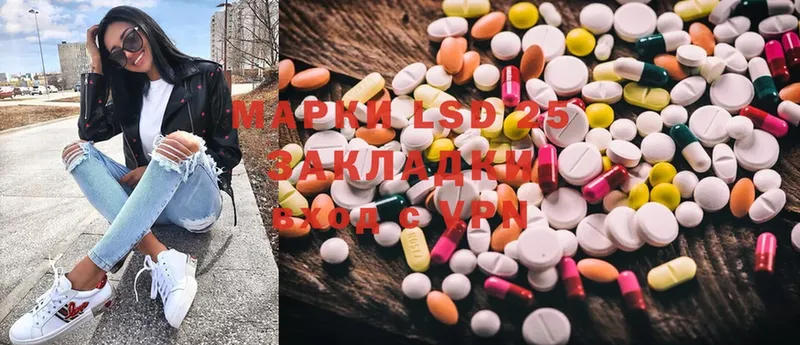 ЛСД экстази ecstasy  Беслан 