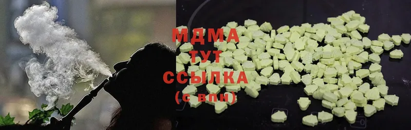 MDMA Molly  mega ссылка  Беслан 